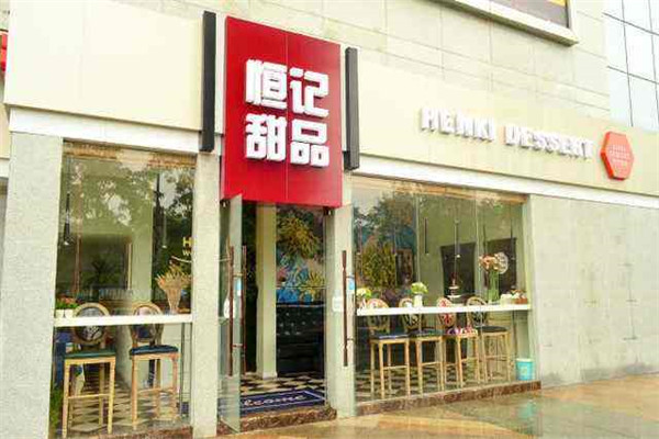 开什么甜品店好?这三个都是好选择