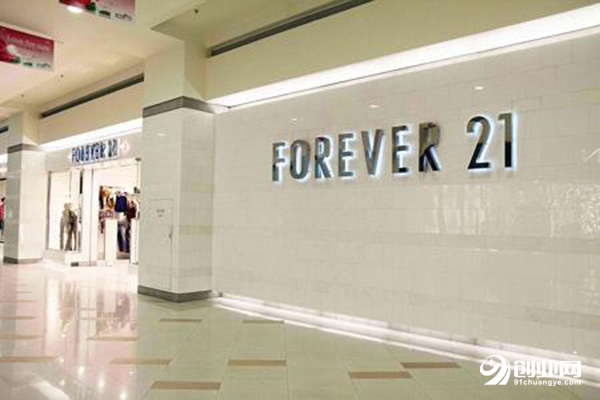 Forever21赚钱吗?详情如下