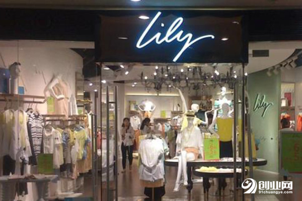 lily女装利润怎么样?开店不后悔