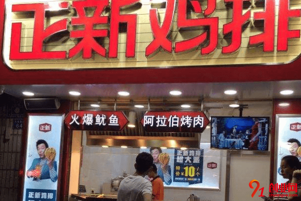 正新鸡排开店需要多少钱？六万元助你开店成功