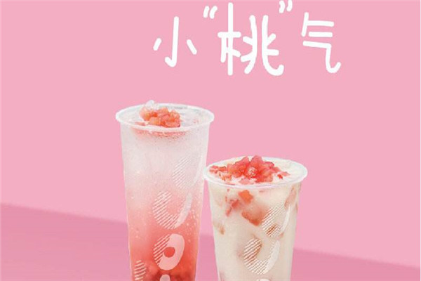 coco奶茶店加盟费多少？它的加盟条件是啥？