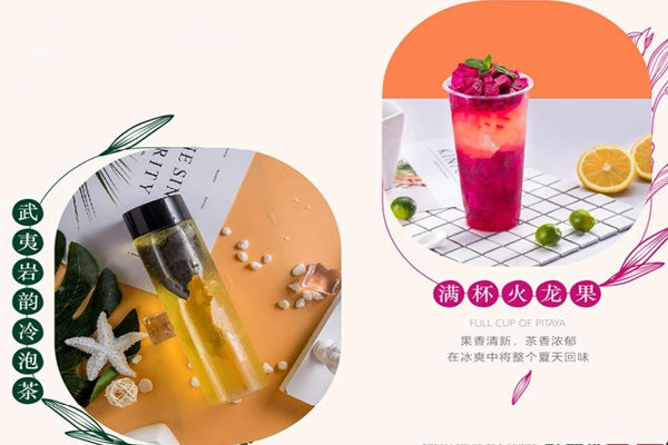 开奶茶店的利与弊，让你清清楚楚的开店