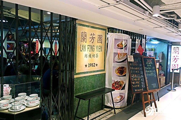 兰芳园丝袜奶茶开一家店流程是什么?流程简单快速营业