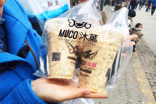 MUCO沐菓奶茶加盟费多少