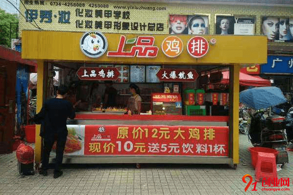 上品鸡排一年能赚多少？上品鸡排值得加盟吗？