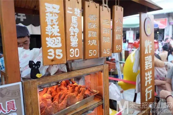 炸鸡洋行加盟