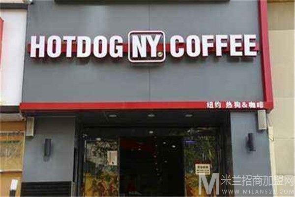纽约热狗咖啡加盟