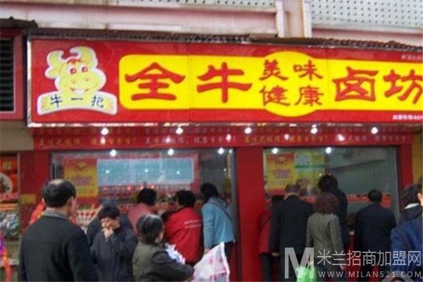 牛一把全牛卤坊加盟