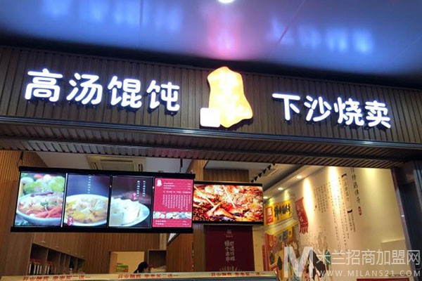 龚记高汤馄饨加盟