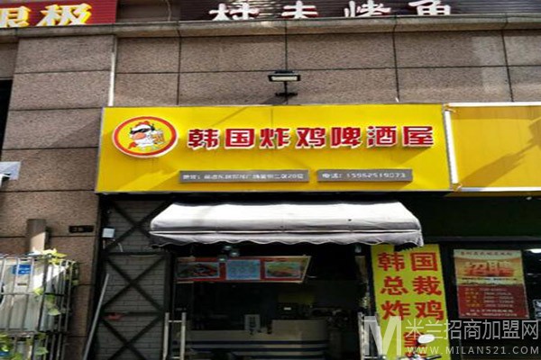 韩国炸鸡啤酒屋加盟