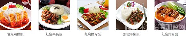 食光鸡器加盟