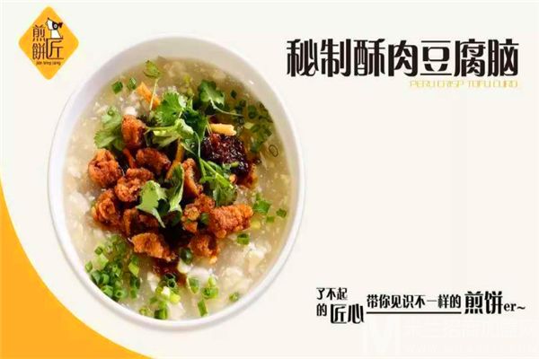 煎饼匠加盟