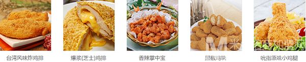 食光鸡器加盟