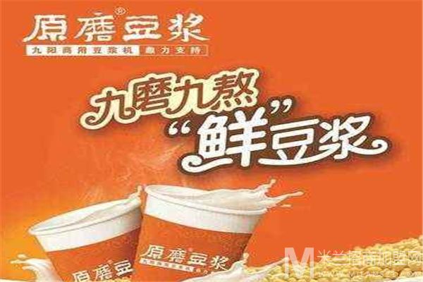 九阳现磨豆浆加盟