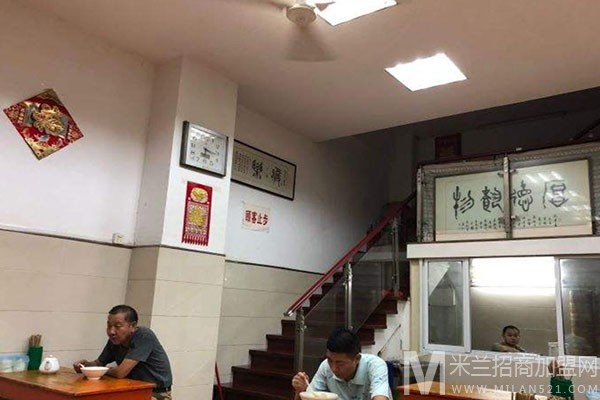 祥哥云吞加盟