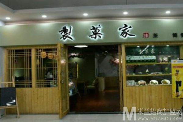 制果家抹茶加盟