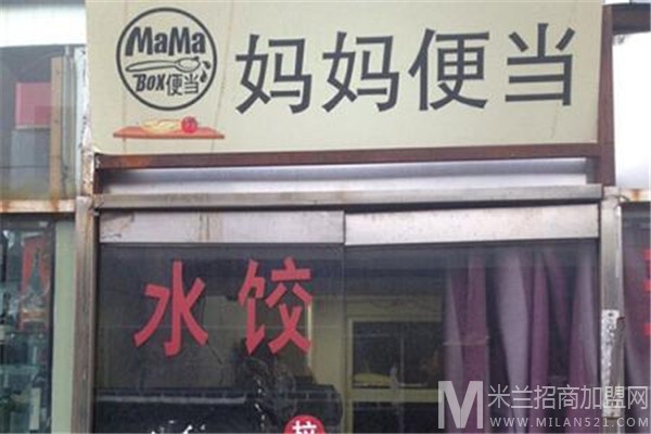 mama便当加盟