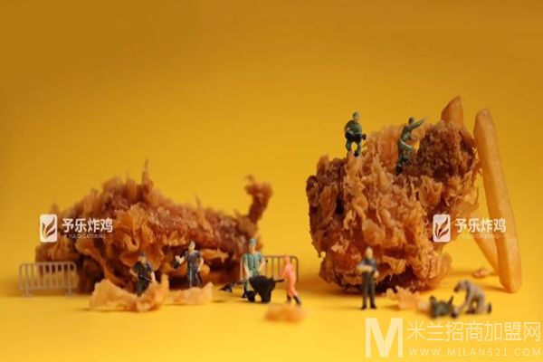 予乐炸鸡加盟