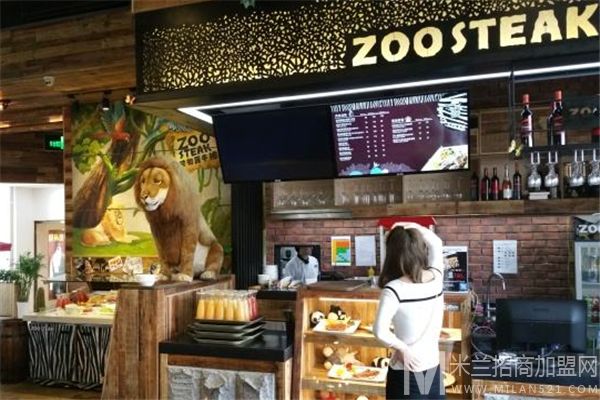 zoosteak动物园牛排加盟