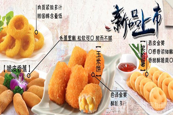 牛客来牛排加盟