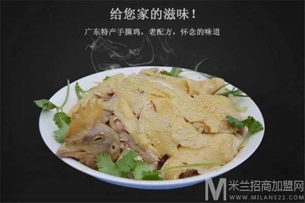 厚兴瑜记手撕鸡加盟