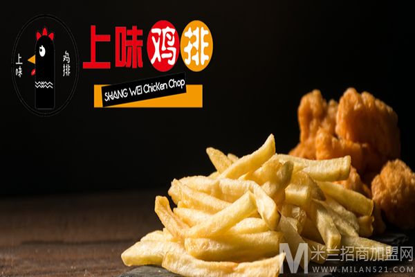 上味鸡排加盟