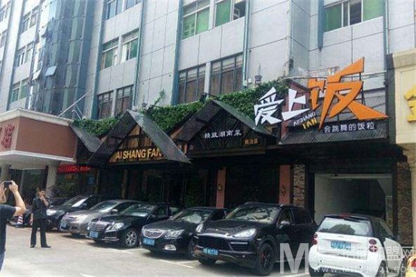 爱上饭加盟