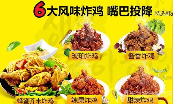 呗鸡呗鸡炸鸡加盟