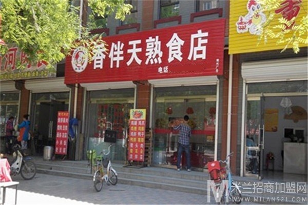 香伴天熟食加盟