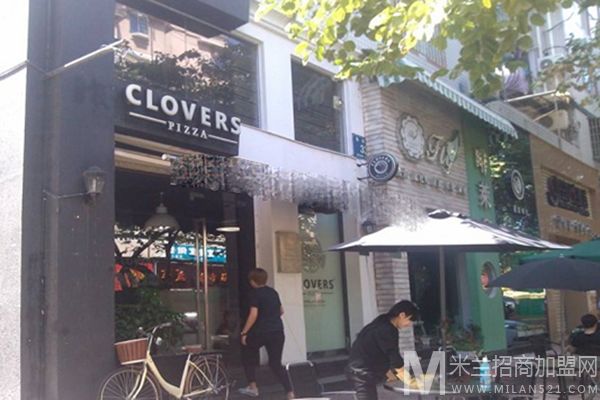 Clovers披萨加盟