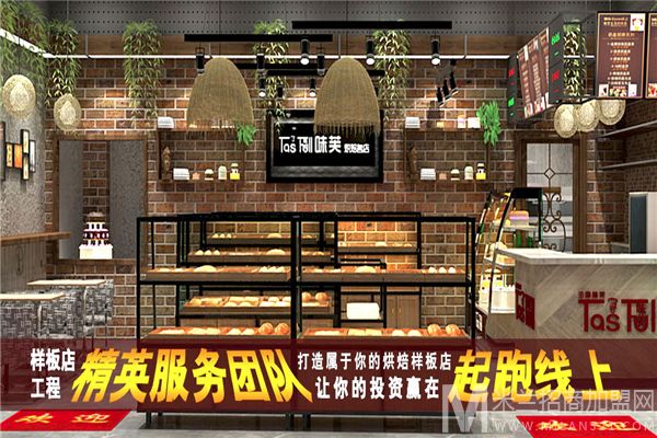 味芙面包加盟