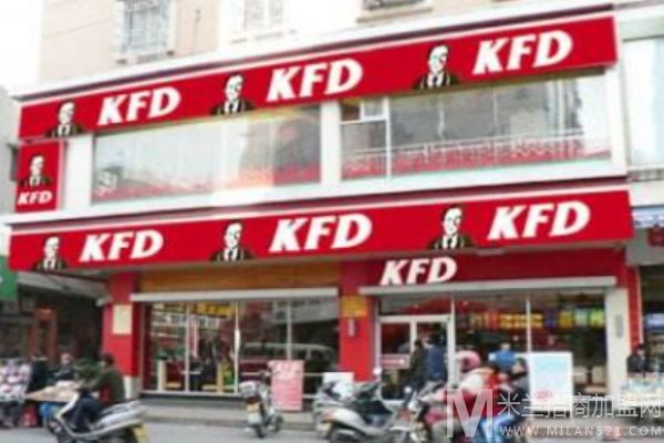 KFD美式快餐加盟