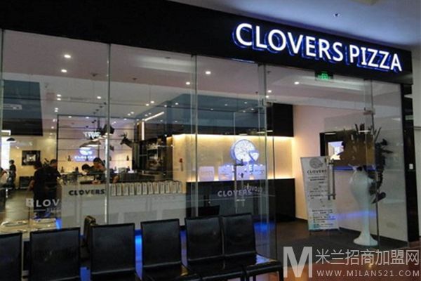 Clovers披萨加盟