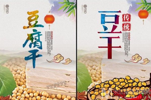 秋浦豆干加盟