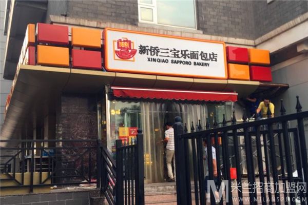 新侨三宝乐面包店加盟