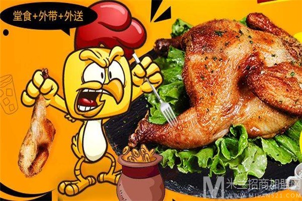 吾王炸鸡加盟