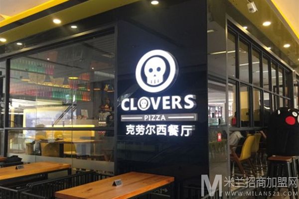 Clovers披萨加盟