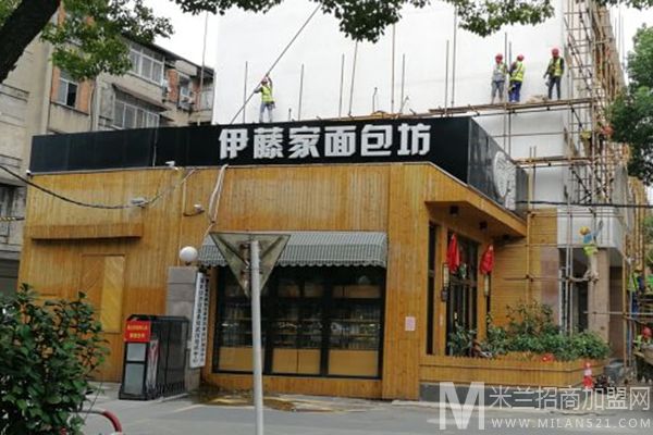伊藤家面包加盟