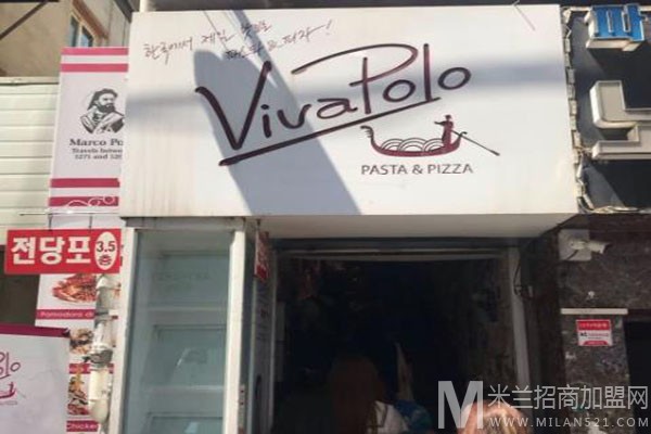 Vivapolo加盟
