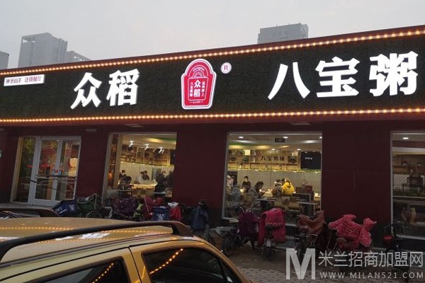 众稻八宝粥加盟