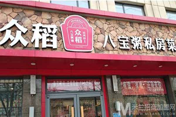 众稻八宝粥加盟