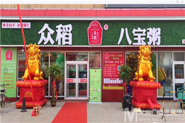 众稻八宝粥加盟