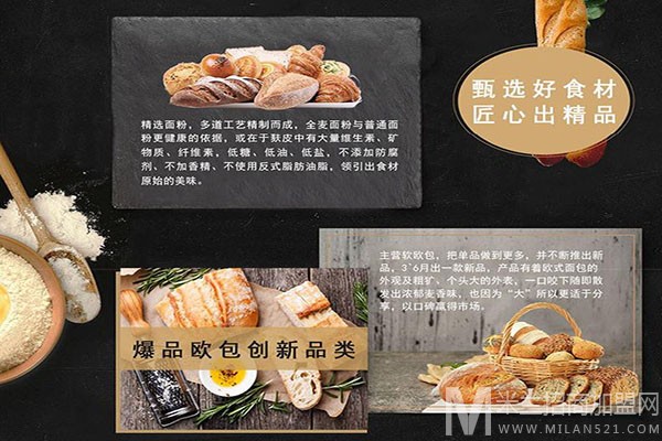 女王乔安加盟