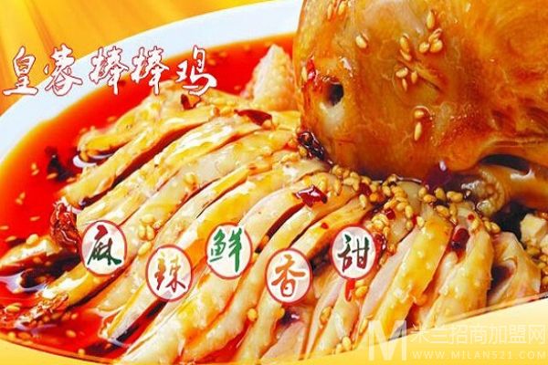 皇蓉熟食加盟