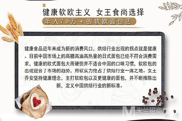 女王乔安加盟