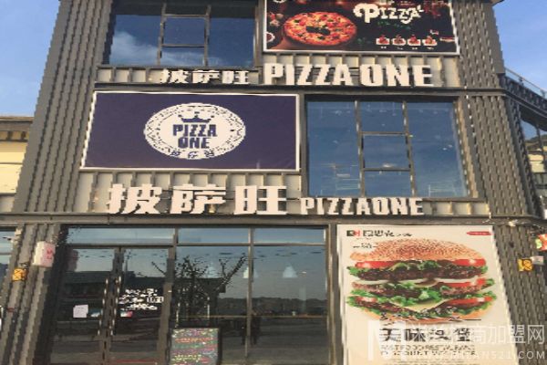 披萨旺加盟