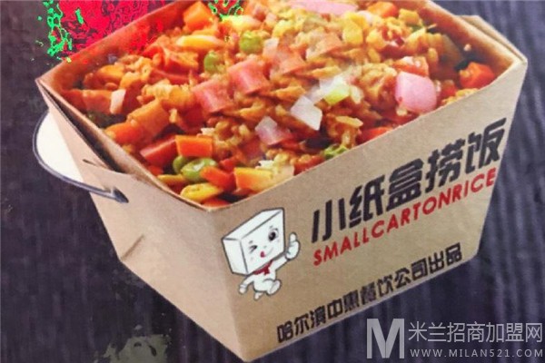 小纸盒捞饭加盟