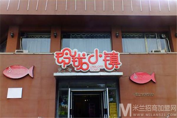 玲珑小镇特色小吃加盟