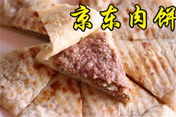 京东肉饼加盟