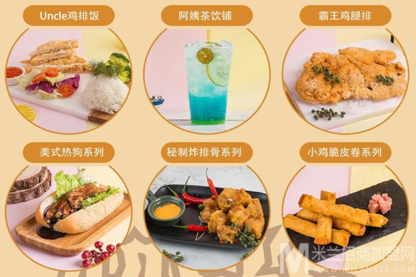 一体鸡炸鸡加盟
